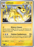 Promo SVP169 Jolteon Holo ITA NM