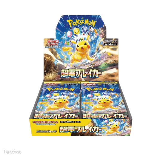 Supercharged Breaker Display 30 Buste JAP (Aperto in LIve)