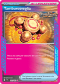 141-162 Tamburosveglia Holo TEF Cronoforze ITA NM