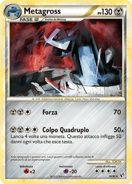 18-90 Metagross UD Senza Paura ITA EXCELLENT