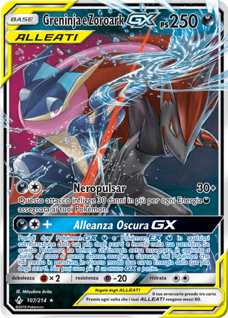 107-214 Greninja e Zoroark GX Alleati  UNB Legami Inossidabili ITA EX