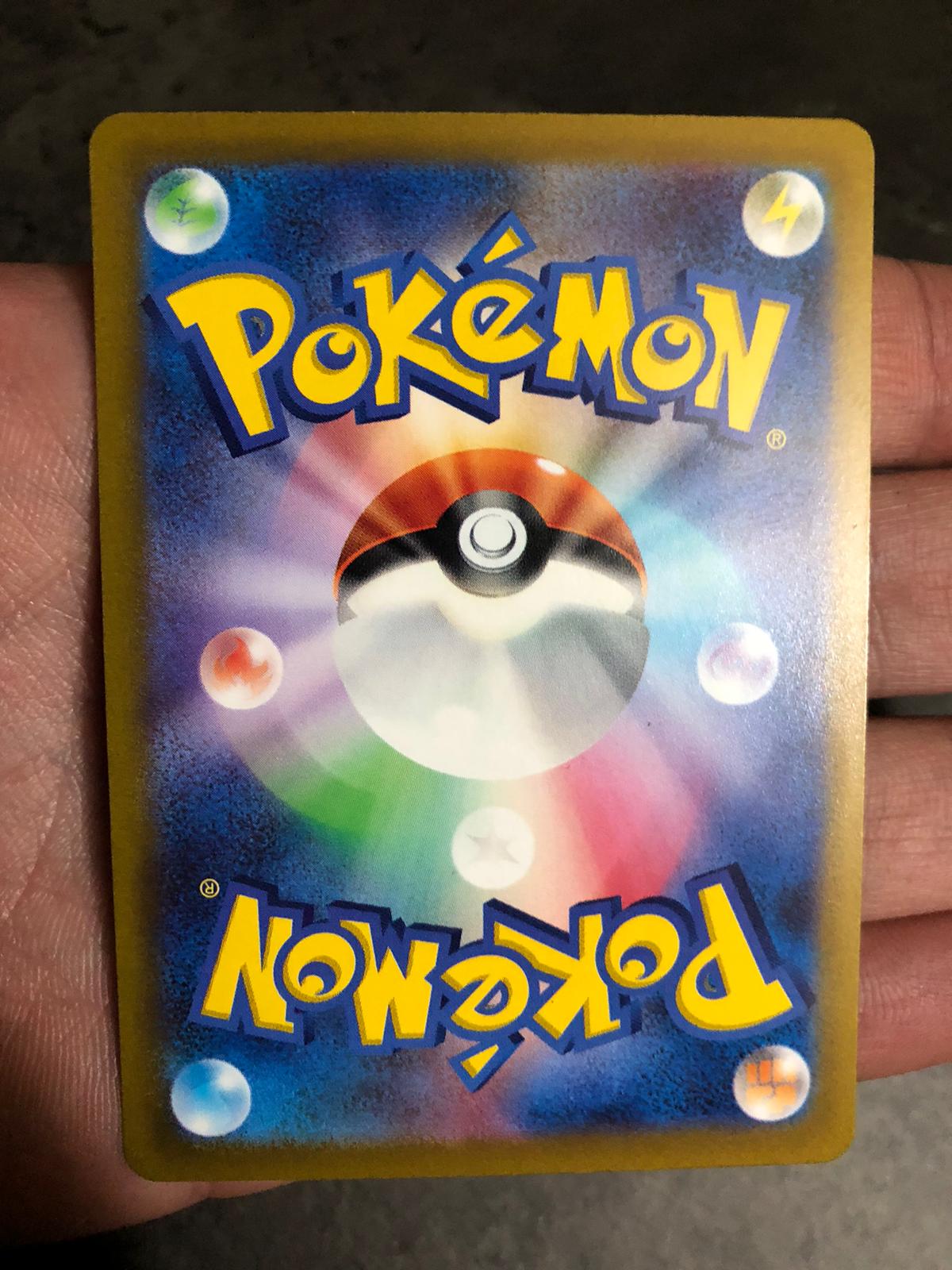 183-172 Mew S12A VSTAR Universe JAP NM