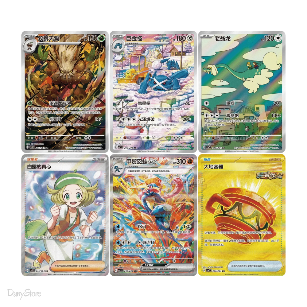 box display sigillato da 15 buste dell'espansione Blade Awakening.