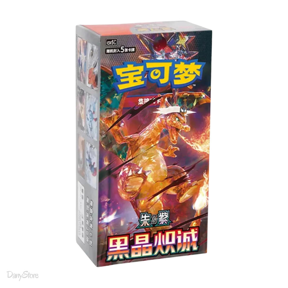 Box display sigillato dell'espansione Pokémon Dark Crystal Blaze.