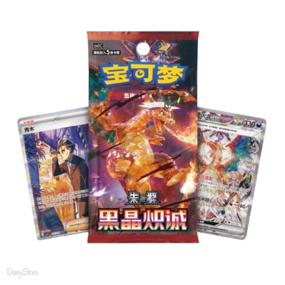 Box display sigillato dell'espansione Pokémon Dark Crystal Blaze.