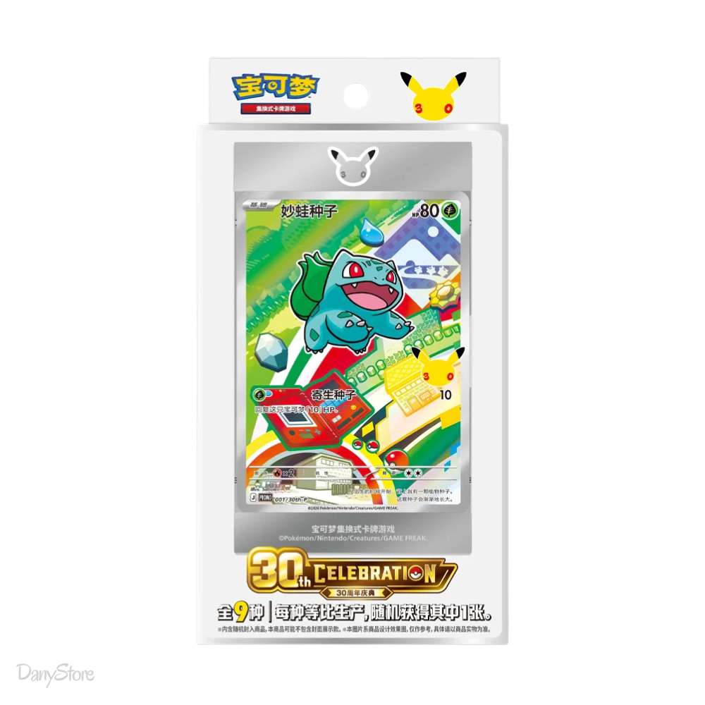 Box display sigillato dell'espansione celebrativa Pokémon 30th Anniversary Celebration Vol. 1 in lingua cinese.