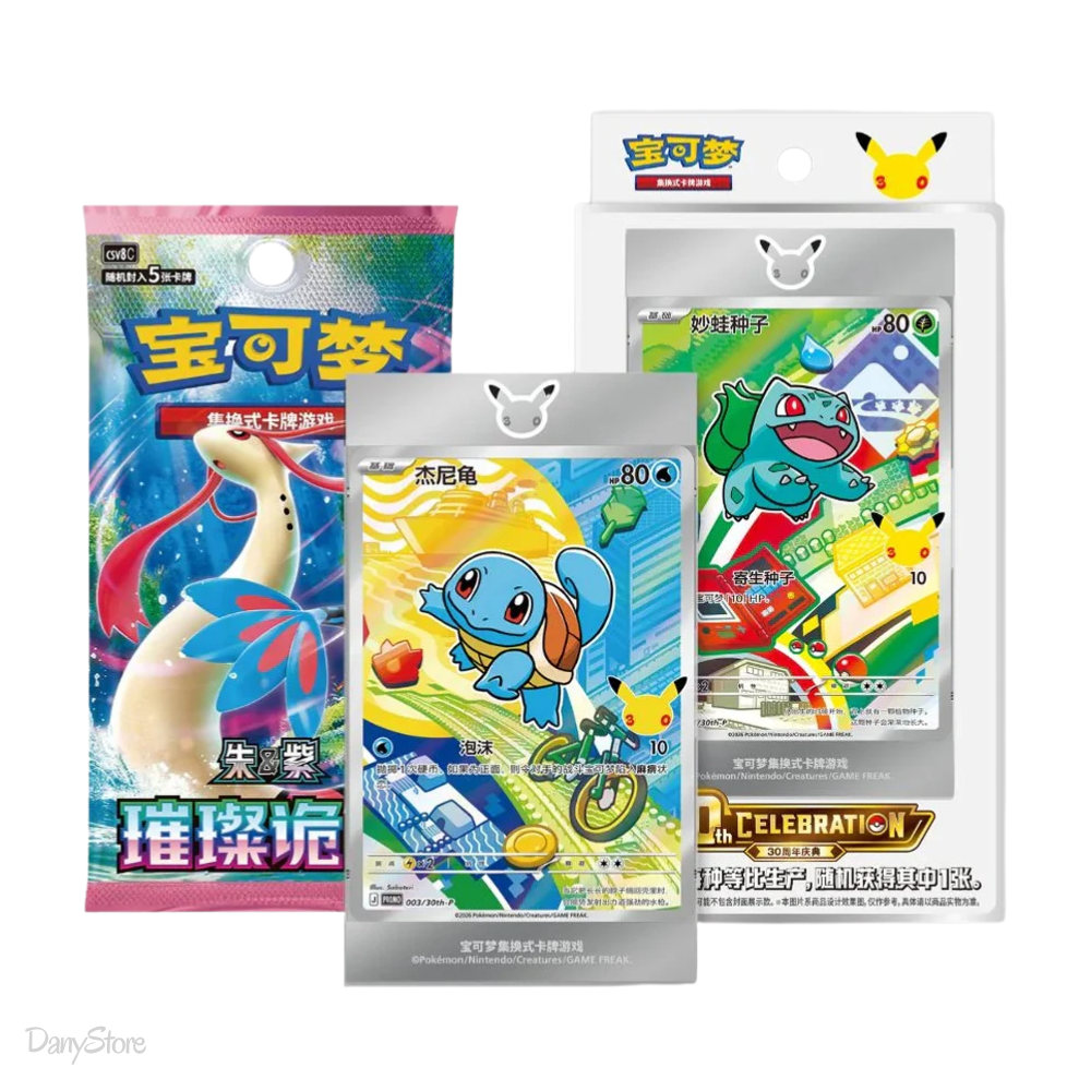 Box display sigillato dell'espansione celebrativa Pokémon 30th Anniversary Celebration Vol. 1 in lingua cinese.