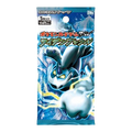 Busta Pokémon Thunder Knuckle BW8 in giapponese, vista frontale
