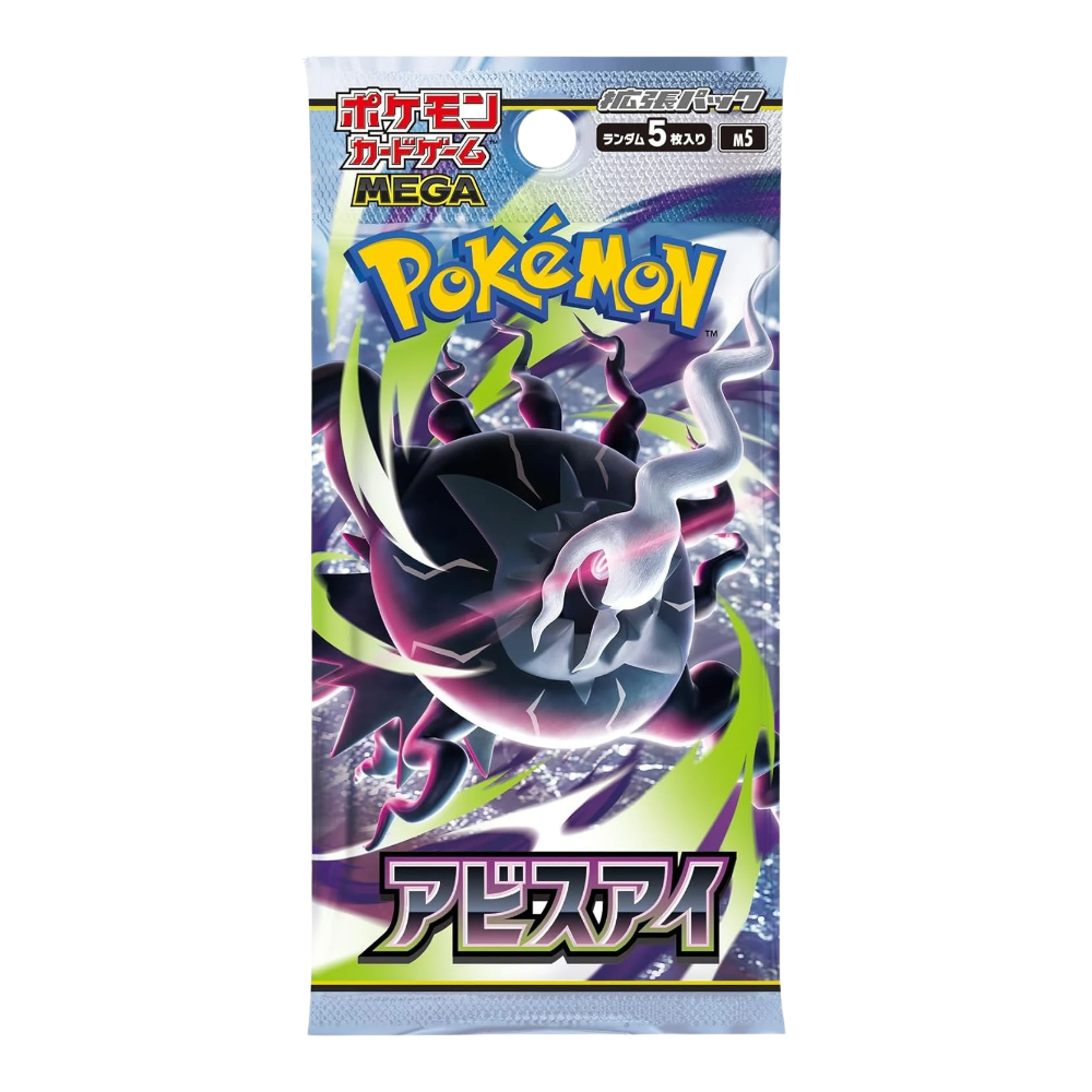 Pokémon Abyss Eye [M5] Display Box 30 Buste No Shrink - JAP