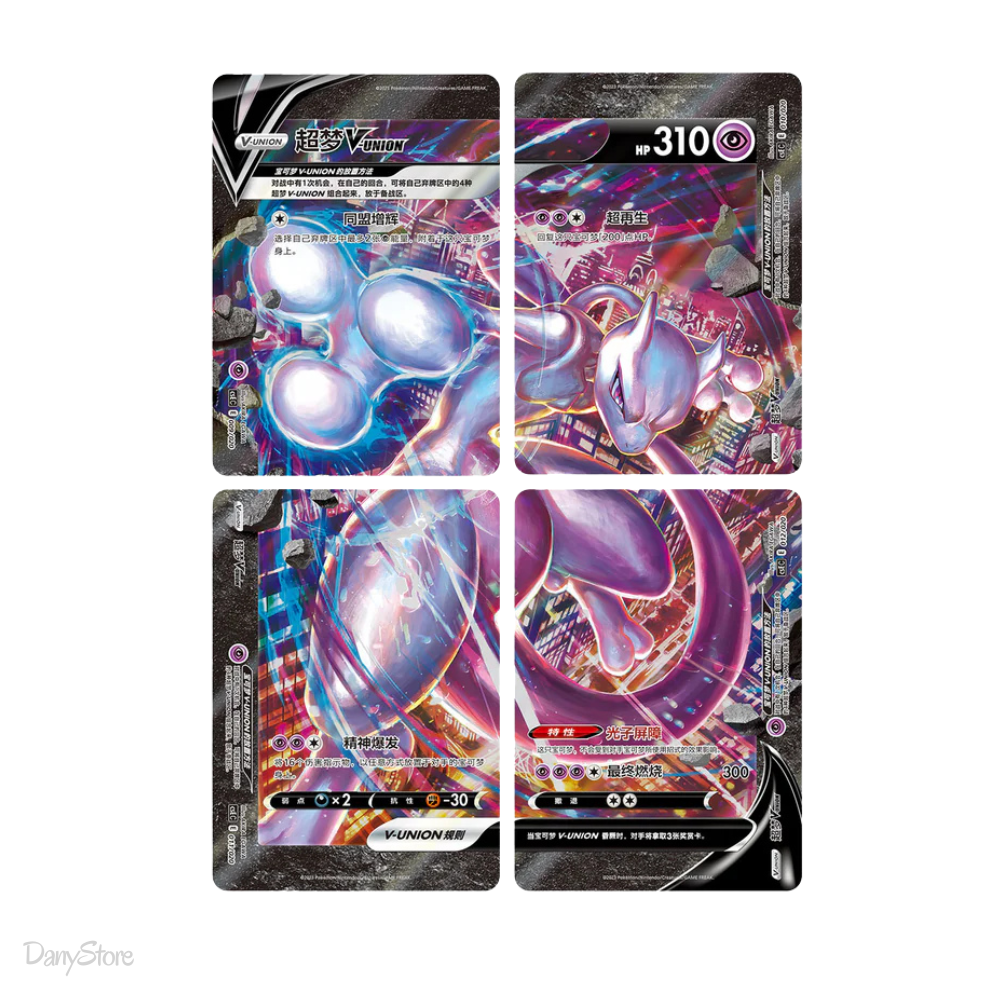 Gift Box sigillata Pokémon Mewtwo V-UNION in lingua cinese semplificato con carte promozionali.