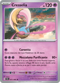 Scansione di riferimento di Cresselia 021/064, Segreto Fiabesco in italiano; finitura Reverse non rappresentata