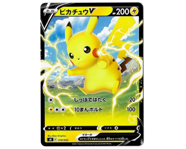 sH 019 Pikachu Sword & Shield Family Pokémon Card Game JAP NM