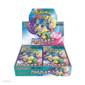 Display Box sigillato Pokémon Battle Partners SV9 versione giapponese con 30 bustine d'espansione e illustrazione dei Pokémon degli Allenatori