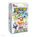 Pokémon Box 10 Buste Terastal Festival CSV9.5C CIN