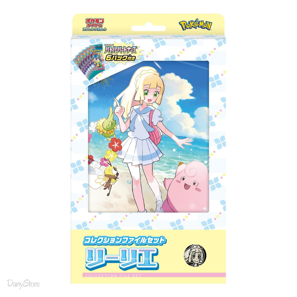 Raccoglitore Pokémon Collection File Set Lillie Battle Partners con bustine espansione lingua giapponese fronte