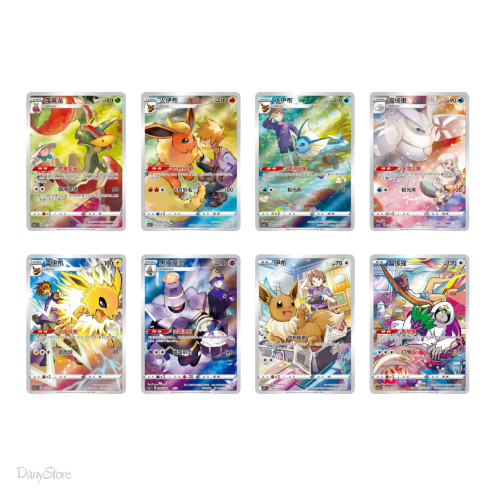 Box Pokémon Eevee Gift Box