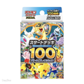Box Pokémon MEGA Start Deck 100 Battle Collection