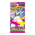 Bustina singola Pokémon Mega Symphonia serie XY lingua giapponese fronte