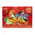 Box Pokémon New Year 2026 Gift Box