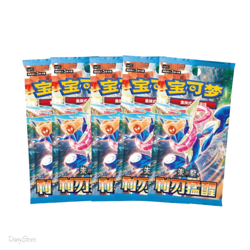 Box Pokémon New Year 2026 Gift Box