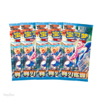 Box Pokémon New Year 2026 Gift Box