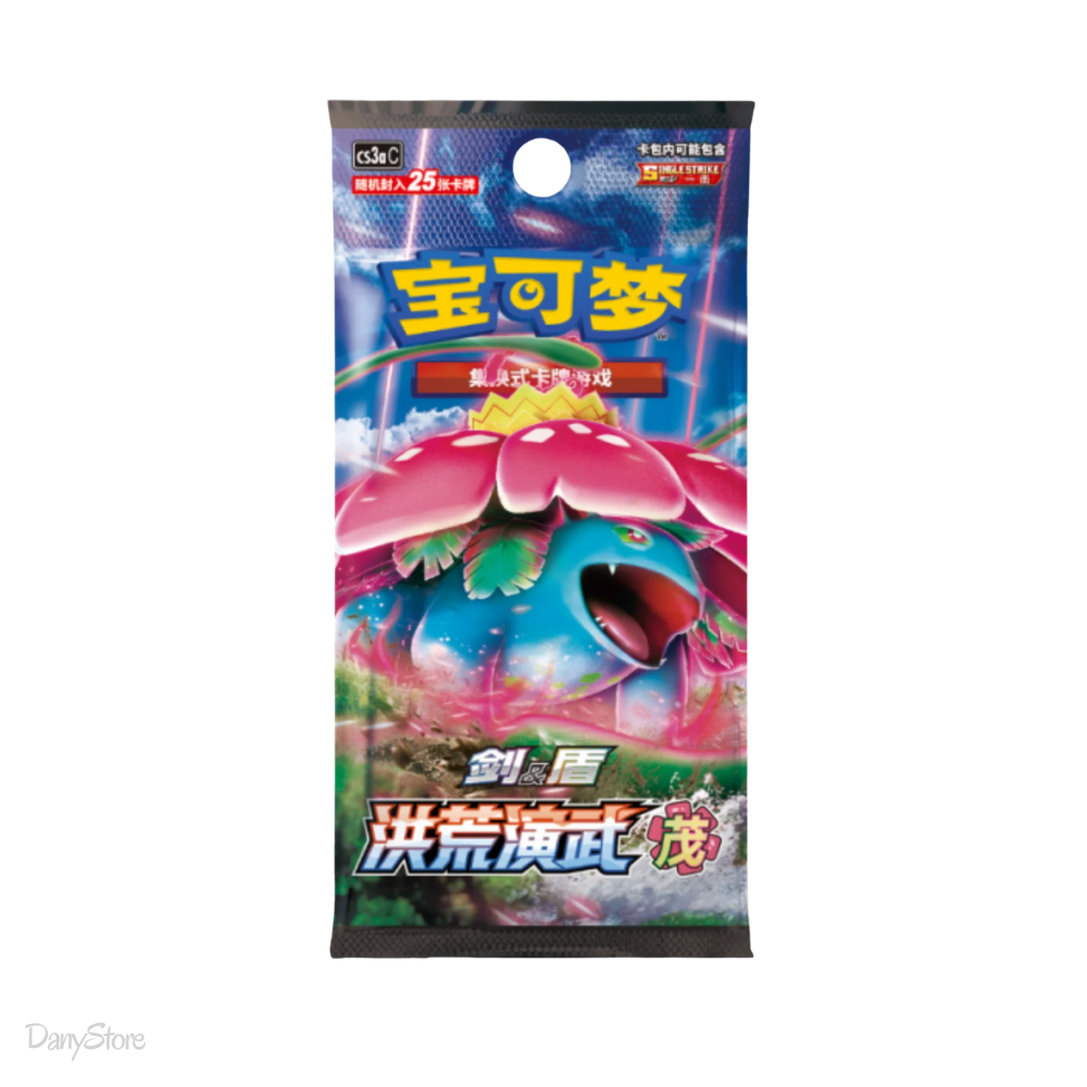 umbo Busta da 25 carte Pokémon Primordial Arts Overgrow CS3aC versione Cinese