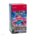 umbo Display Box sigillato Pokémon Primordial Arts Overgrow CS3cC versione Cinese con 6 bustine d'espansione