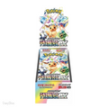 Display Box sigillato Pokémon Terastal Festival ex SV8a versione giapponese con 10 bustine High Class Pack e illustrazione delle Eeveelutions