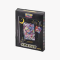 Box Pokémon Umbreon Exhibition Gift Box Cinese Semplificato con stand