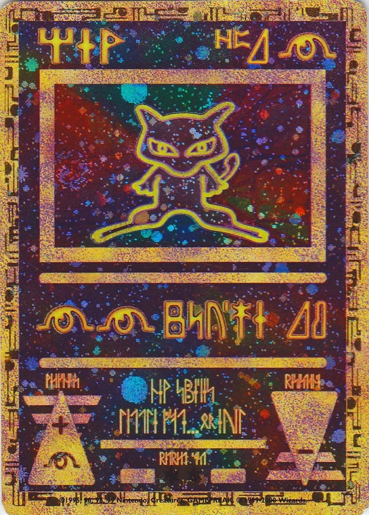 Ancient Mew Antico ITA NM (Sealed) Promo Cinema Anno 2000