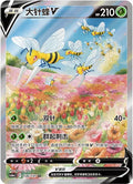 136-131 Beedrill V  CS6aC Azure Shadow - Roar CIN NM
